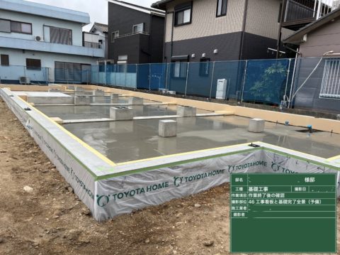 防湿コンクリート打設